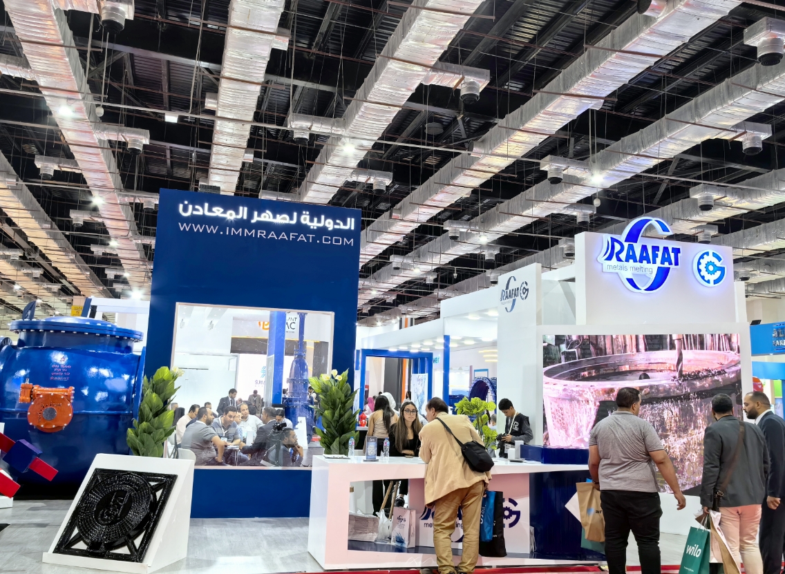 2025年埃及國際水處理展